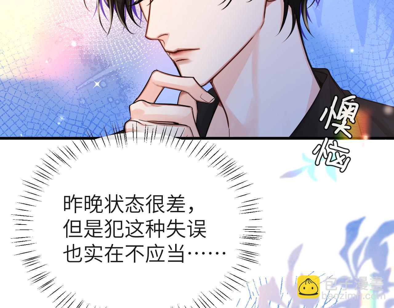 第68话 你喂我！(1/2)-第68话