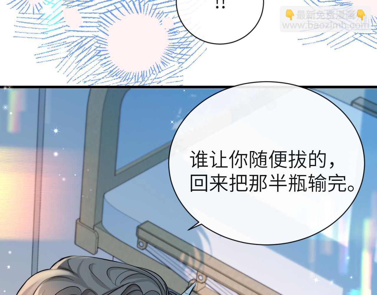 第68话 你喂我！(1/2)-第68话