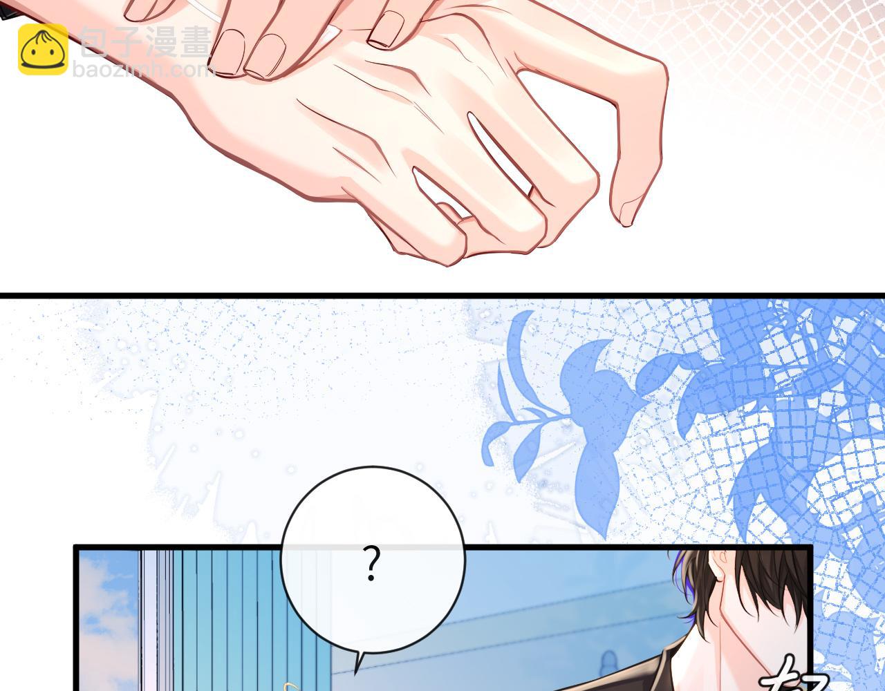 第70话 他不要我了(1/3)-第70话