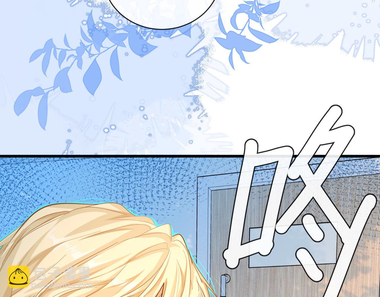 第70话 他不要我了(1/3)-第70话