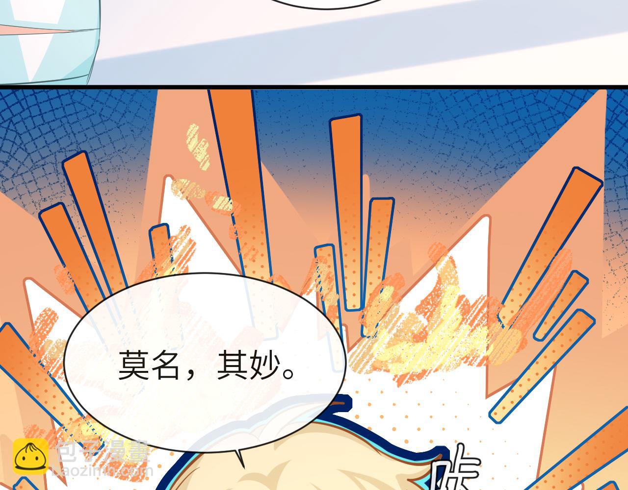 第70话 他不要我了(1/3)-第70话