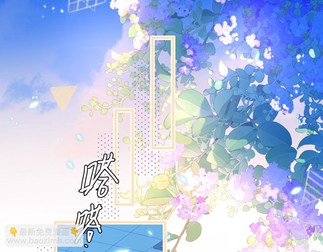 第70话 他不要我了(1/3)-第70话