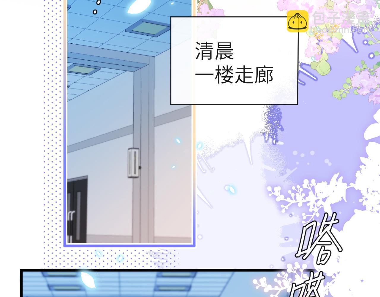 第70话 他不要我了(1/3)-第70话