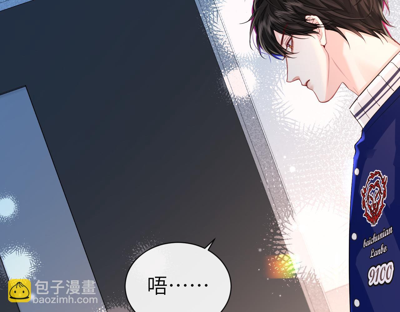 第70话 他不要我了(1/3)-第70话