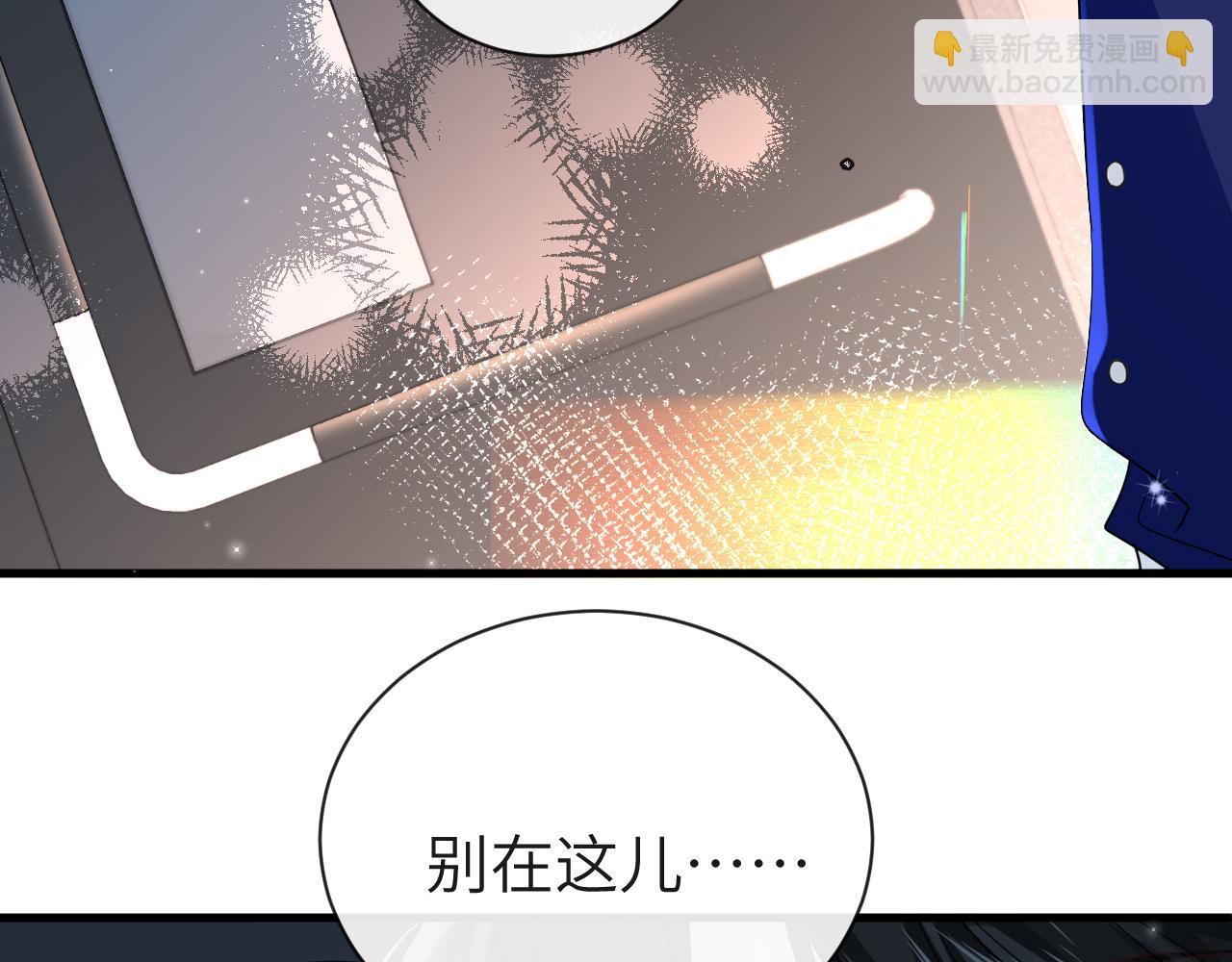 第70话 他不要我了(1/3)-第70话