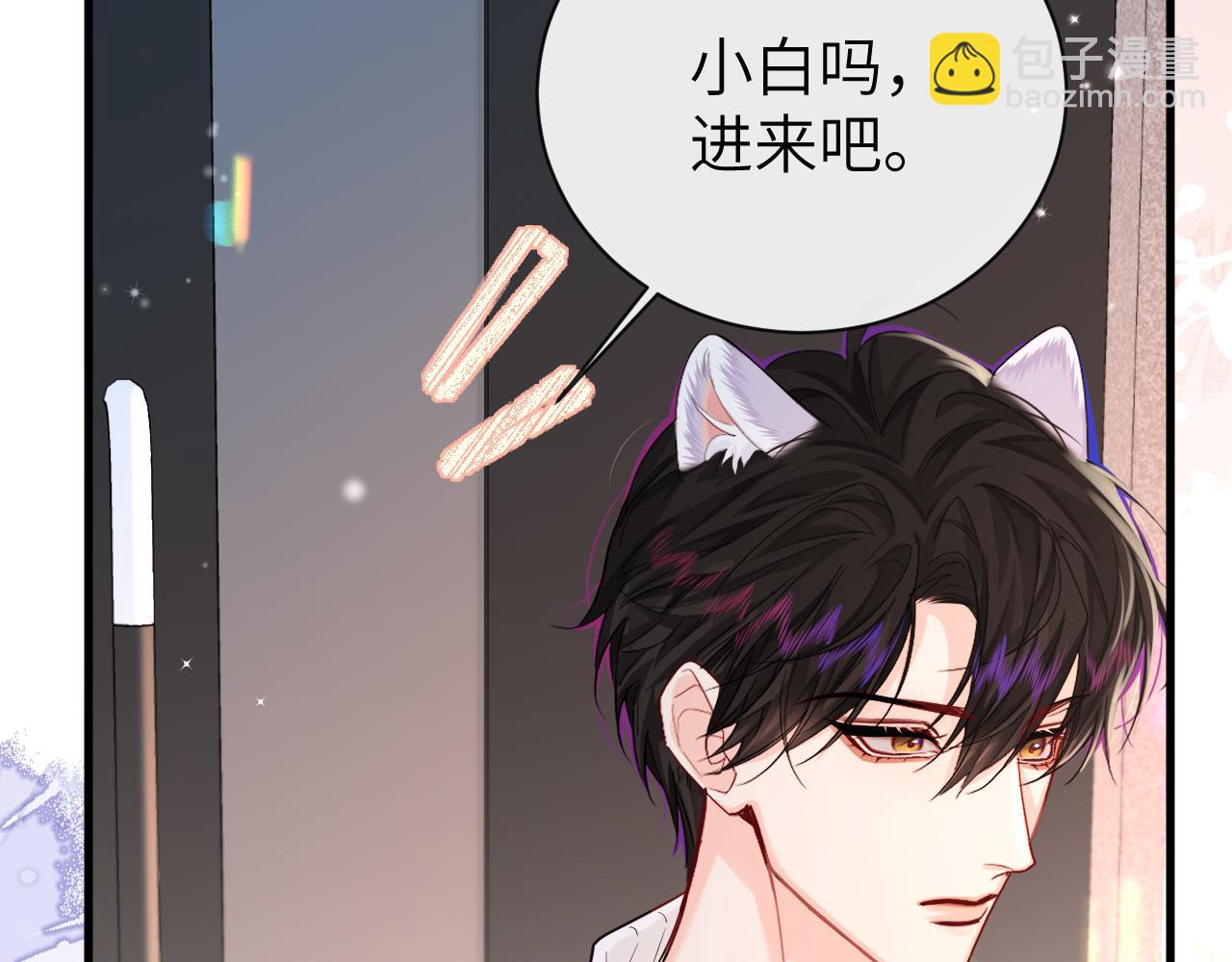 第70话 他不要我了(1/3)-第70话