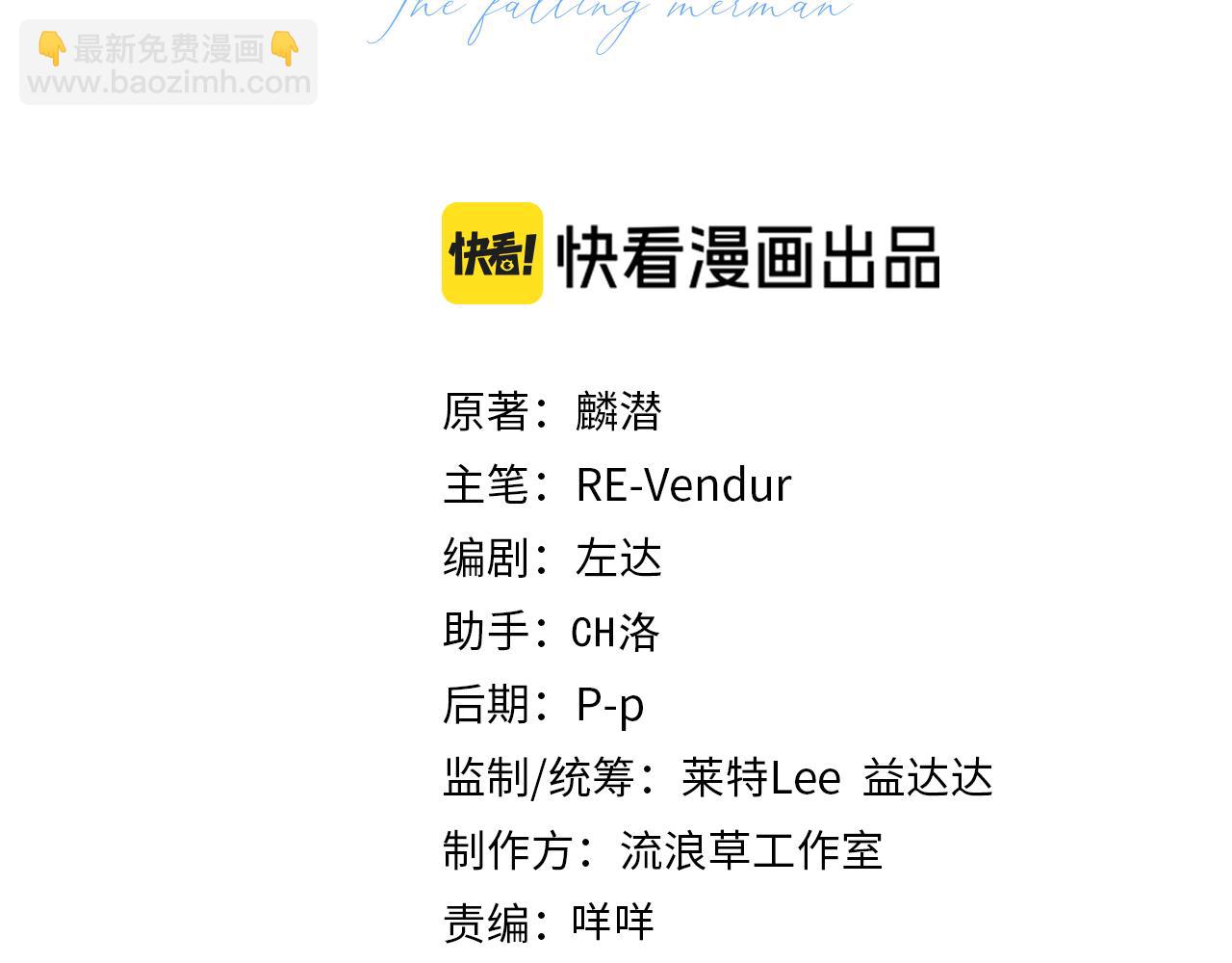 第70话 他不要我了(1/3)-第70话