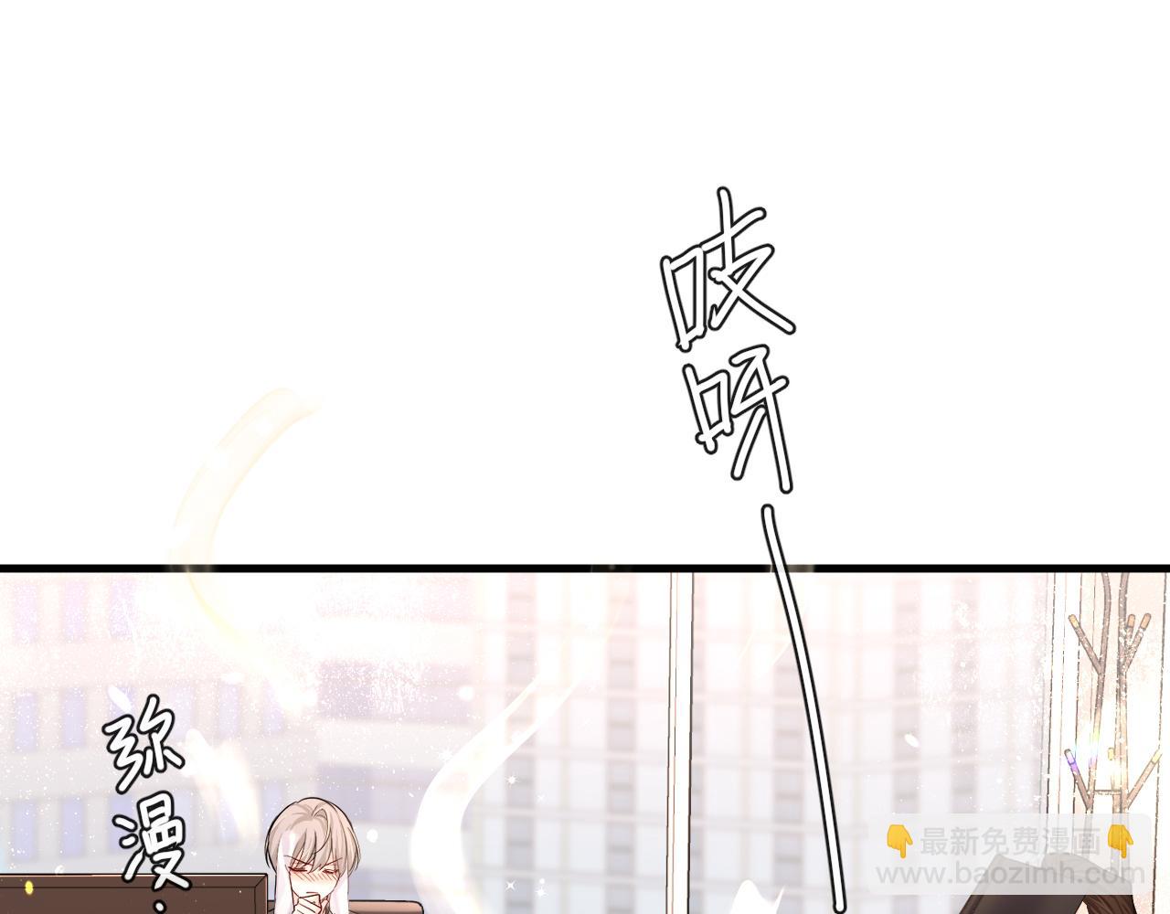 第70话 他不要我了(1/3)-第70话