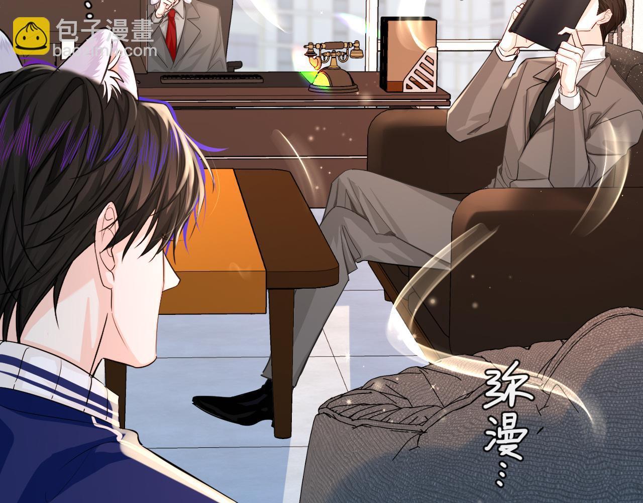 第70话 他不要我了(1/3)-第70话