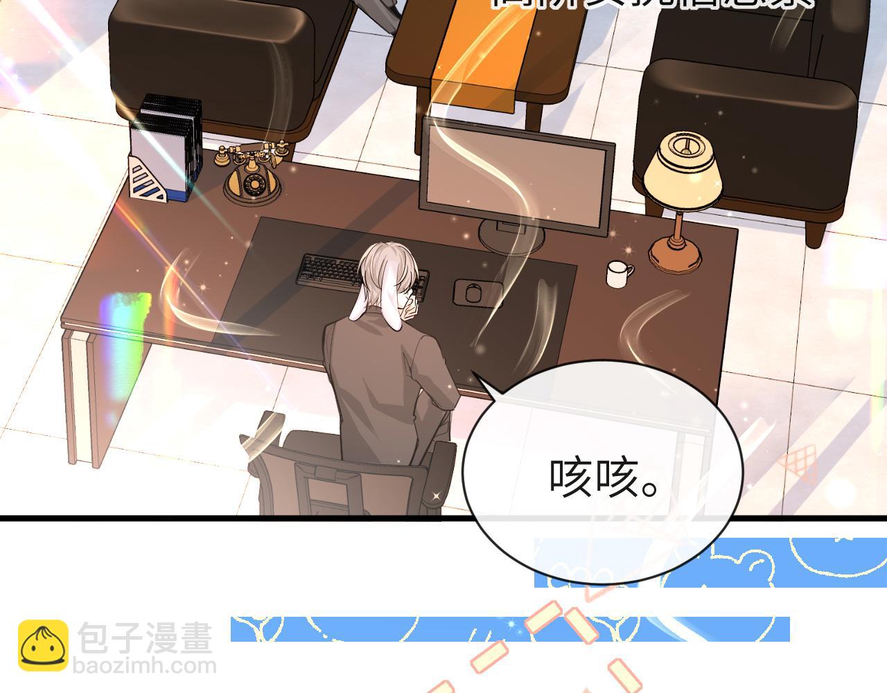 第70话 他不要我了(1/3)-第70话