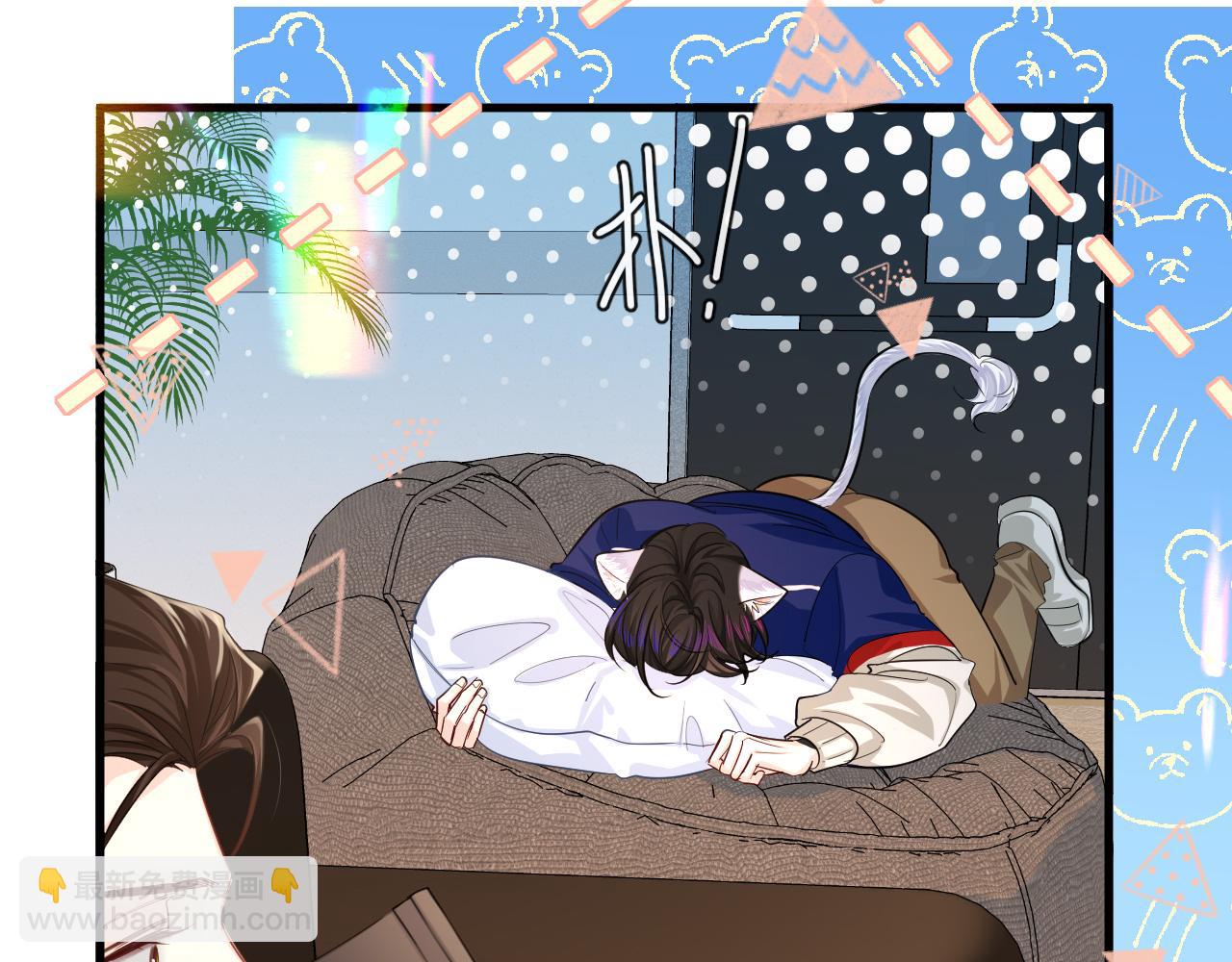 第70话 他不要我了(1/3)-第70话