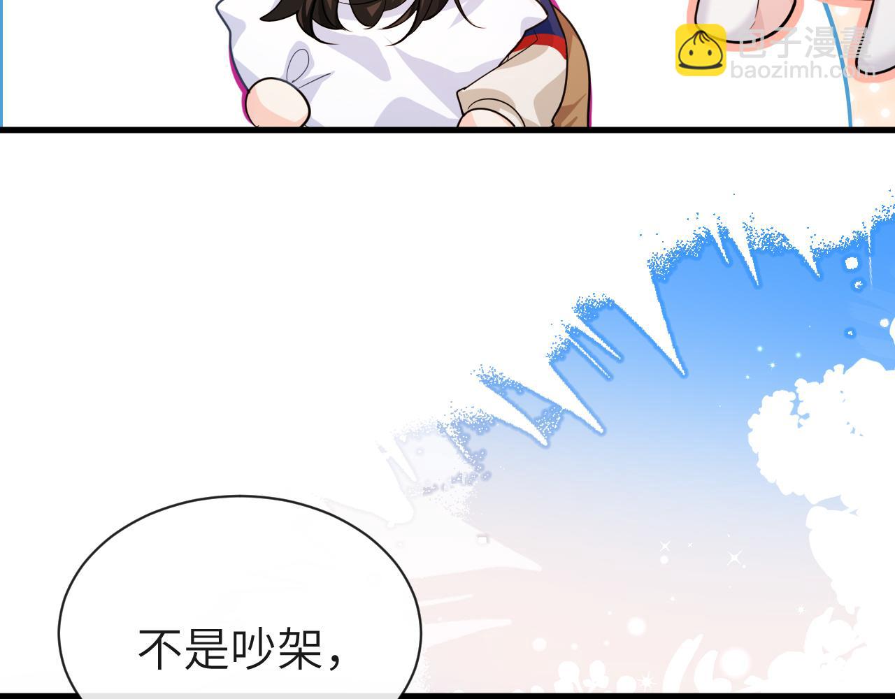 第70话 他不要我了(1/3)-第70话