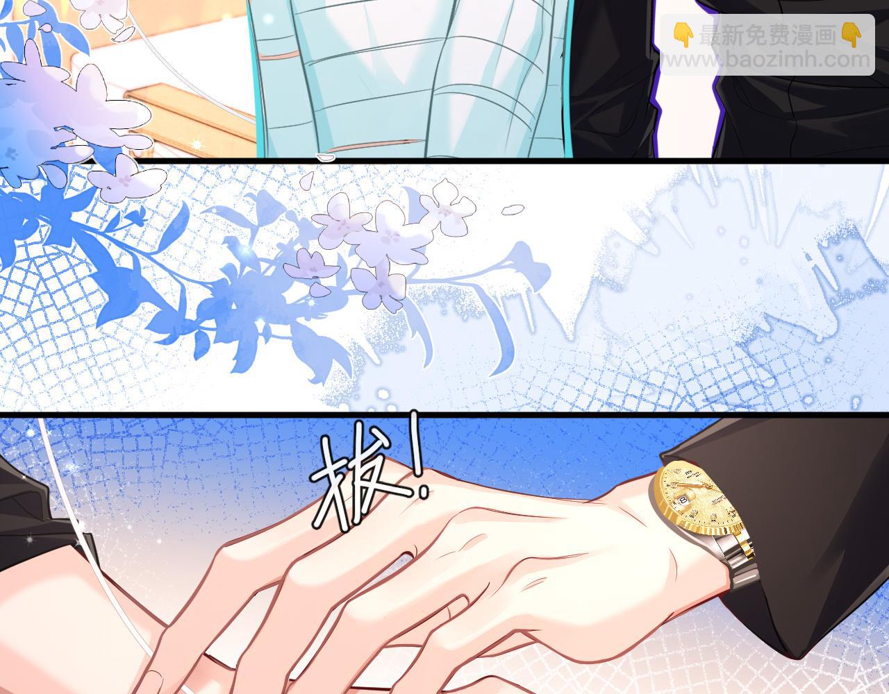 第70话 他不要我了(1/3)-第70话