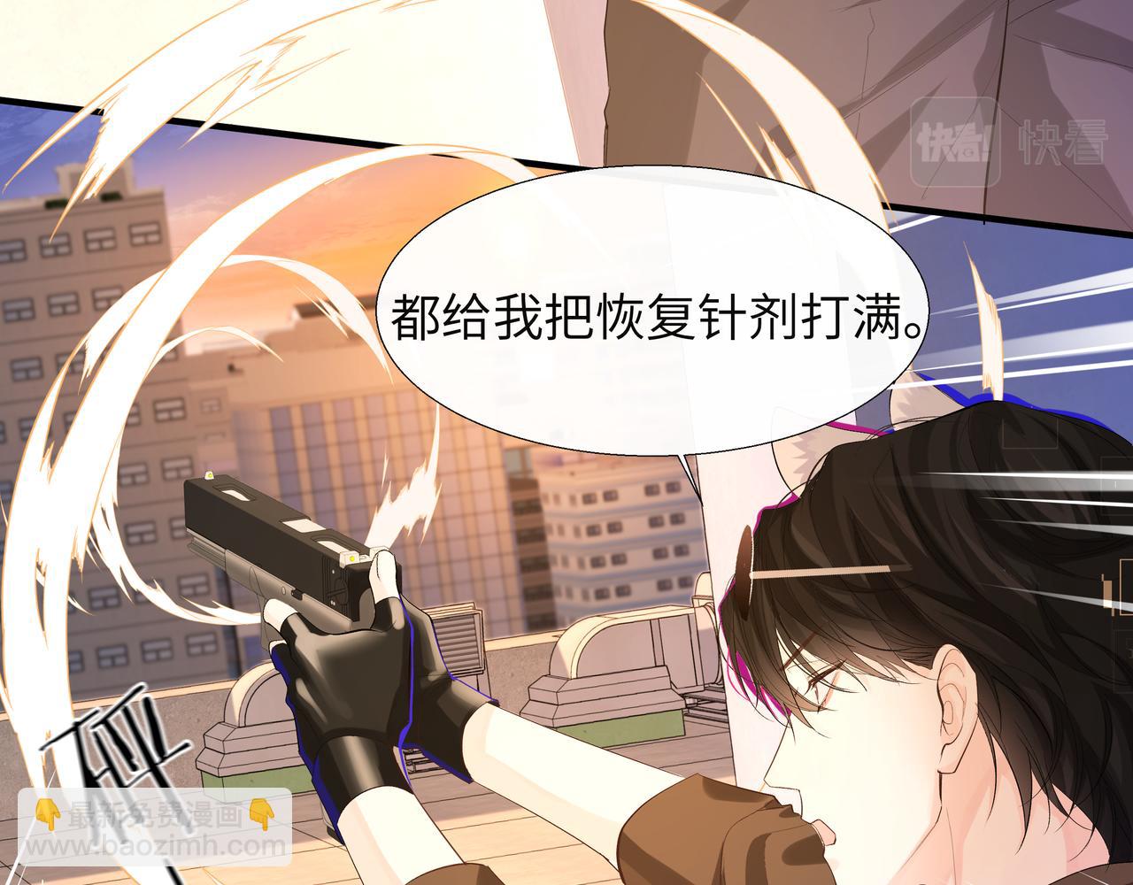 第8话 人工呼吸了解一下？(1/3)-第8话