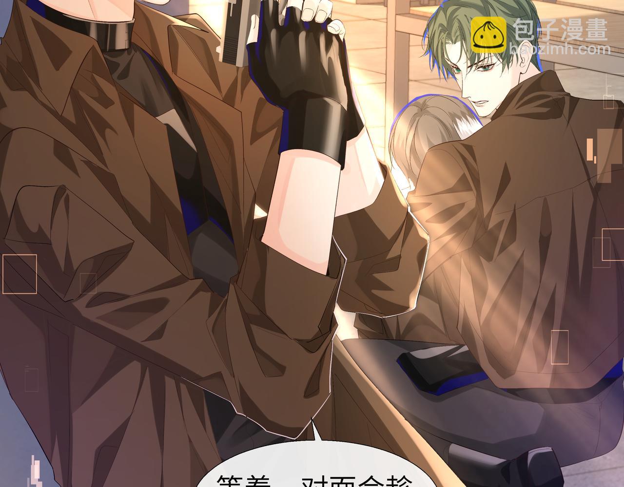 第8话 人工呼吸了解一下？(1/3)-第8话