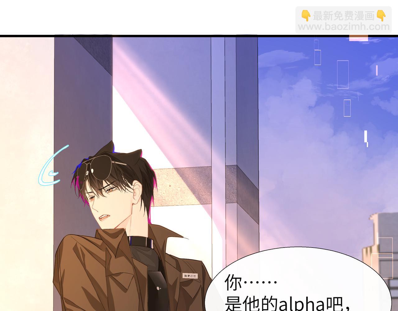 第8话 人工呼吸了解一下？(1/3)-第8话