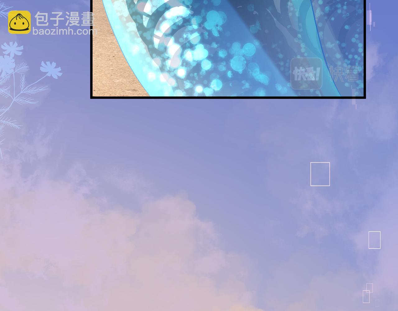 第8话 人工呼吸了解一下？(1/3)-第8话