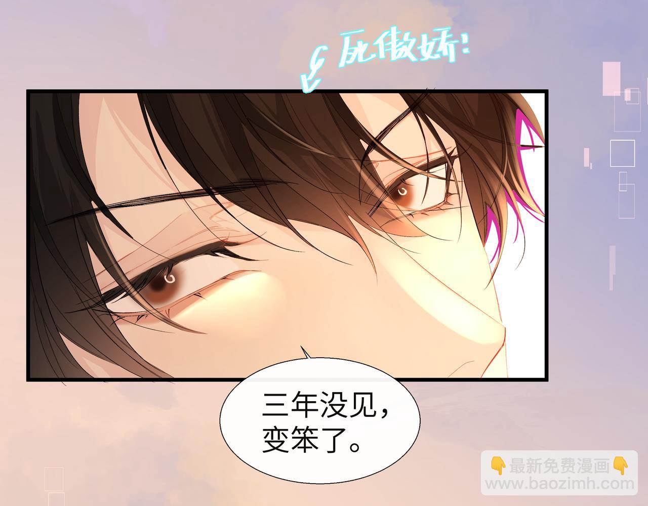 第8话 人工呼吸了解一下？(1/3)-第8话