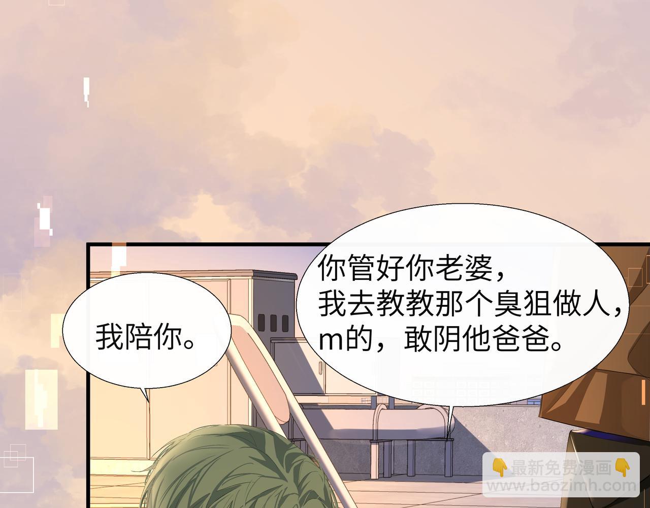 第8话 人工呼吸了解一下？(1/3)-第8话