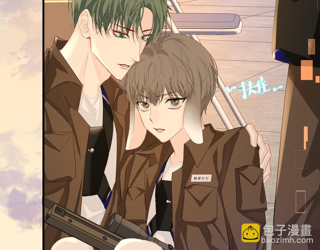 第8话 人工呼吸了解一下？(1/3)-第8话