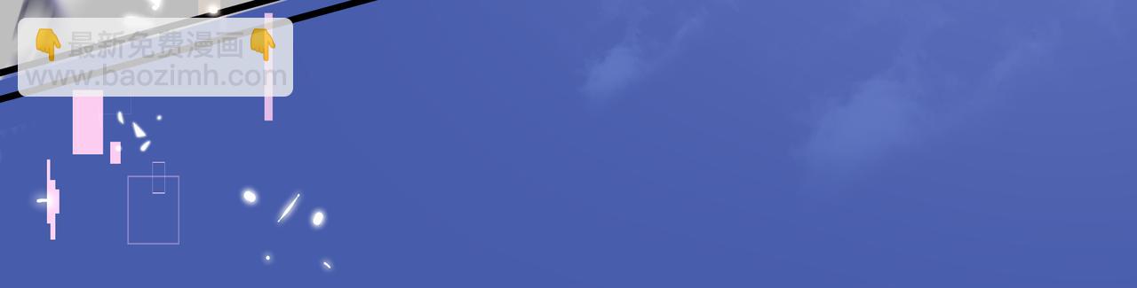 第8话 人工呼吸了解一下？(1/3)-第8话