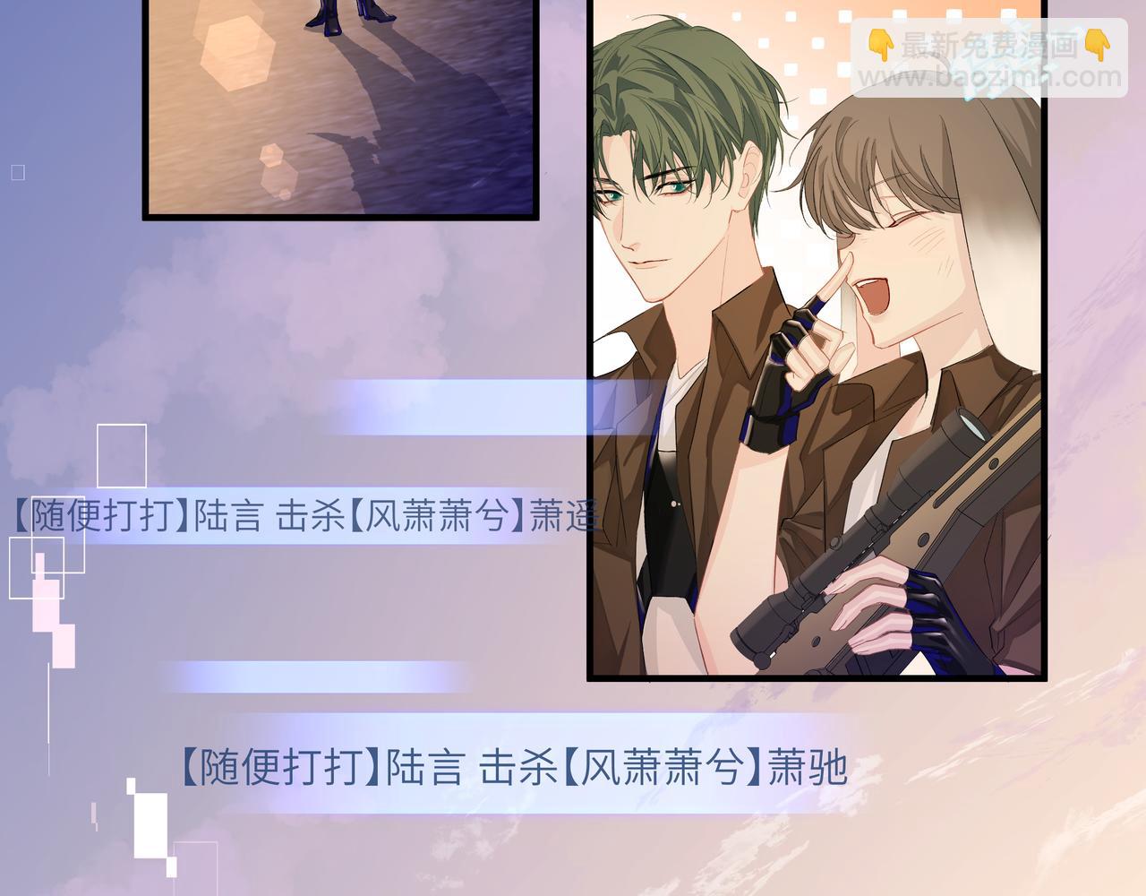 第8话 人工呼吸了解一下？(1/3)-第8话