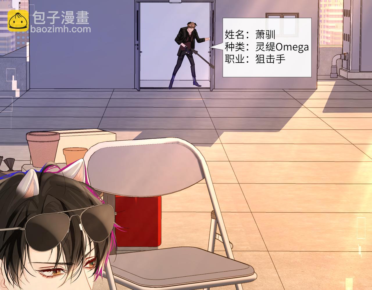 第8话 人工呼吸了解一下？(1/3)-第8话