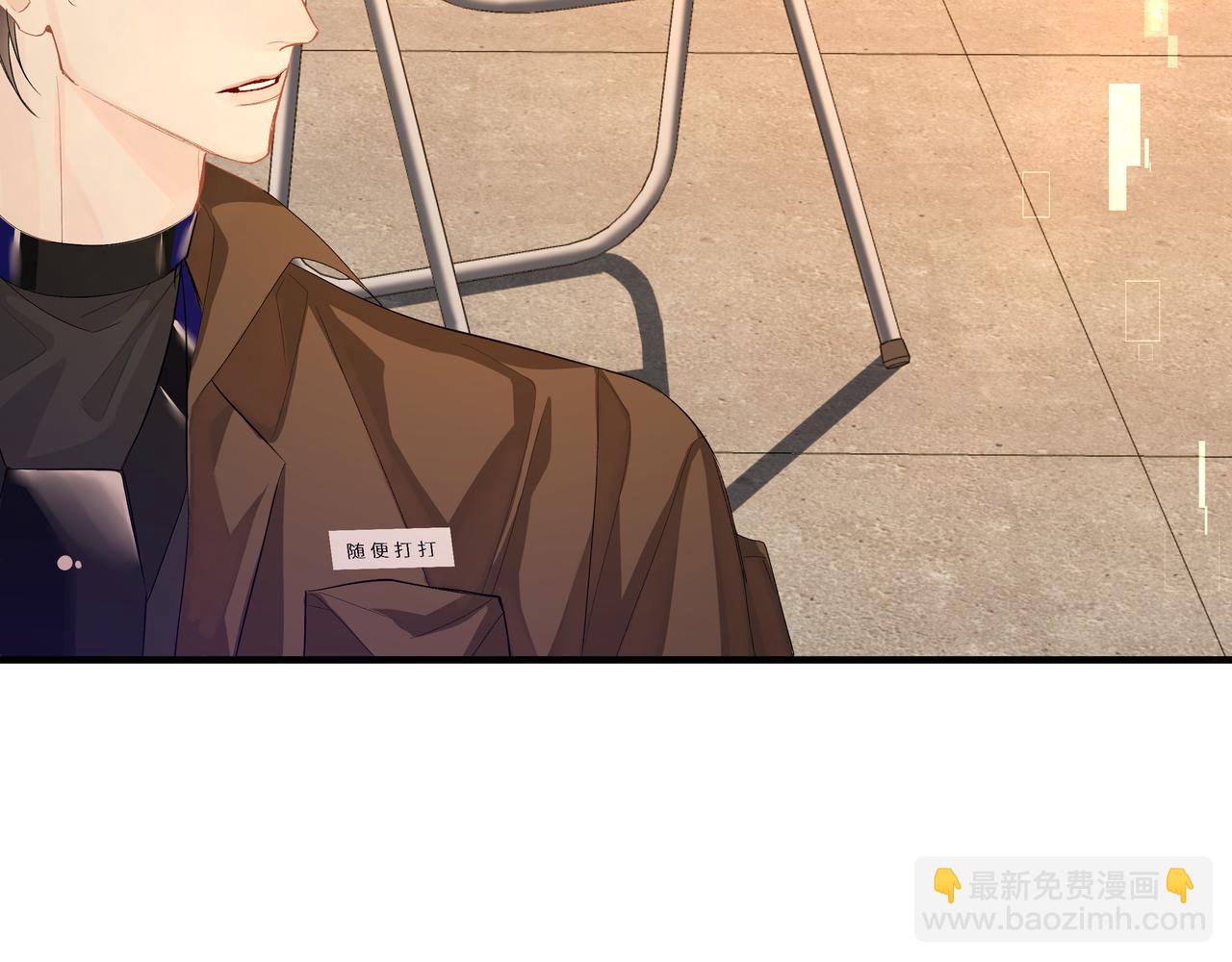 第8话 人工呼吸了解一下？(1/3)-第8话