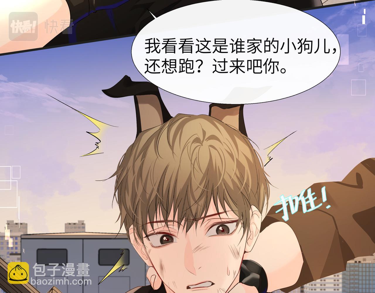 第8话 人工呼吸了解一下？(1/3)-第8话