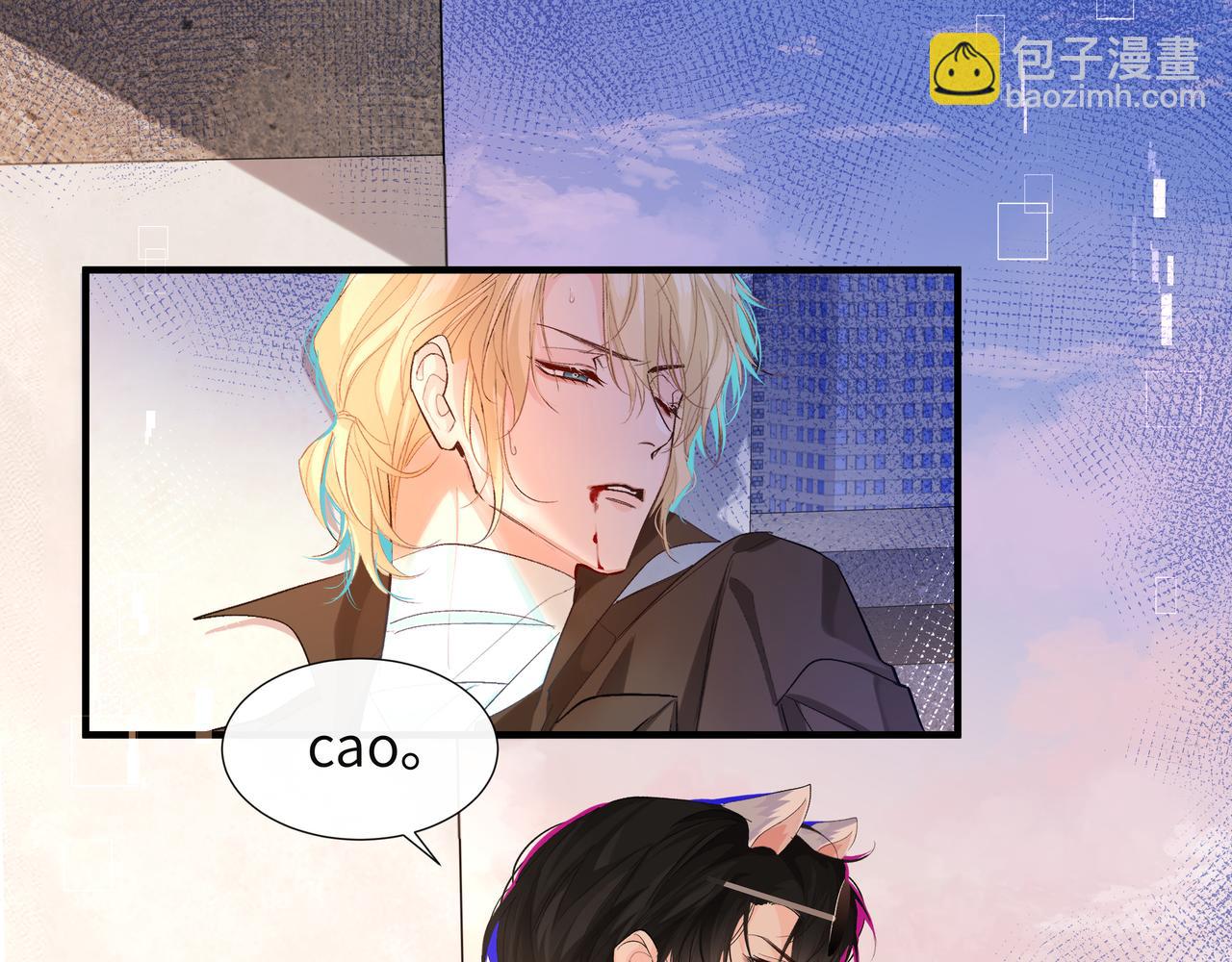 第8话 人工呼吸了解一下？(1/3)-第8话