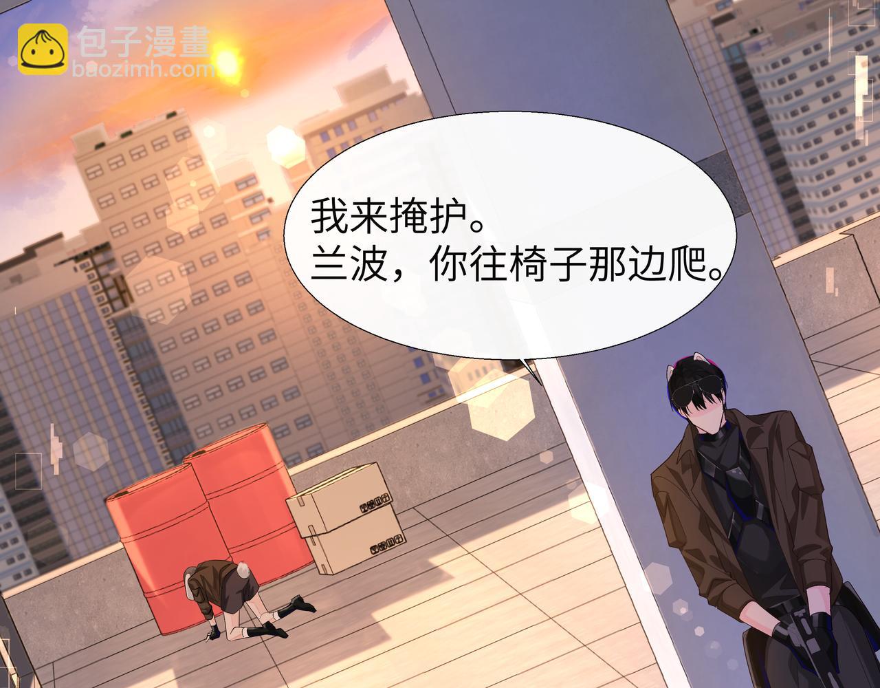 第8话 人工呼吸了解一下？(1/3)-第8话