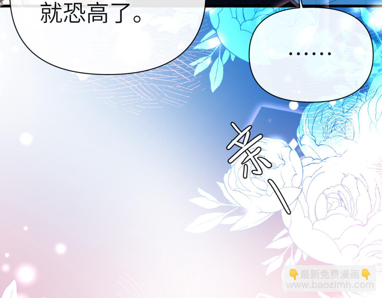 第72话 又整哪出？！（日更中）(1/3)-第72话