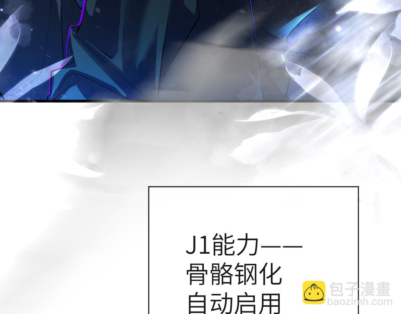 第72话 又整哪出？！（日更中）(1/3)-第72话