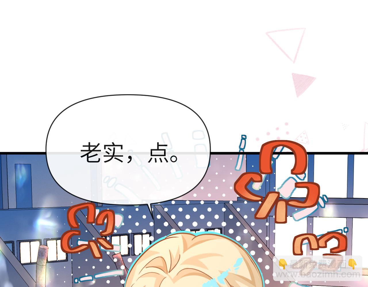 第72话 又整哪出？！（日更中）(1/3)-第72话