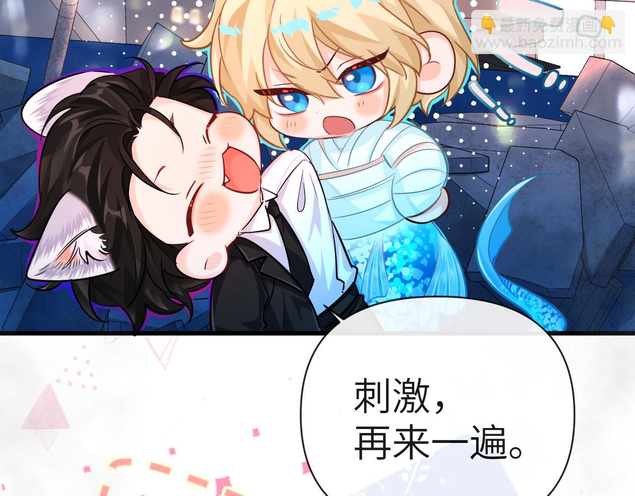 第72话 又整哪出？！（日更中）(1/3)-第72话