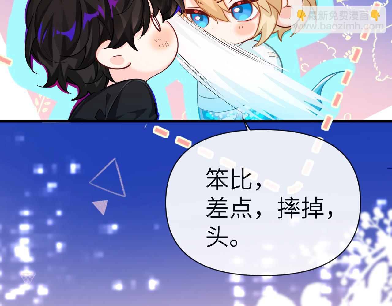 第72话 又整哪出？！（日更中）(1/3)-第72话