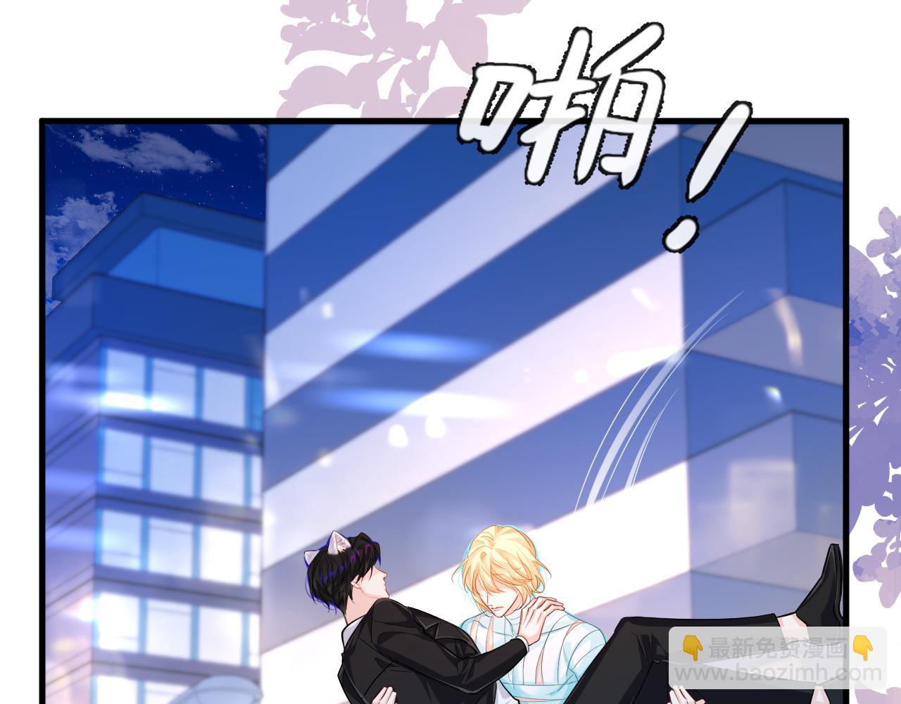 第72话 又整哪出？！（日更中）(1/3)-第72话