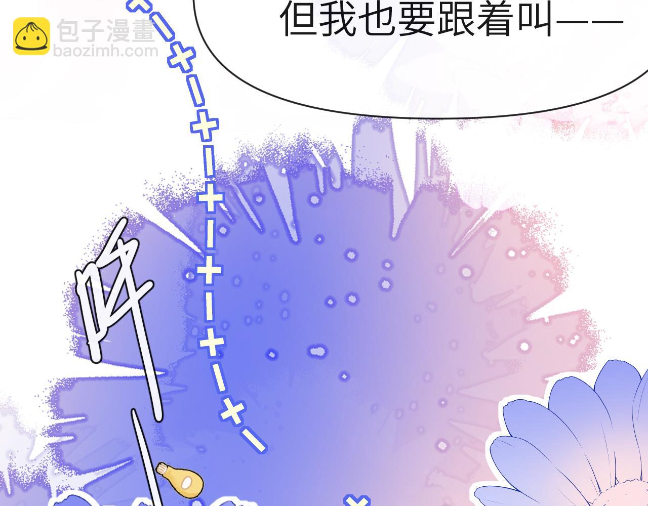 第72话 又整哪出？！（日更中）(1/3)-第72话