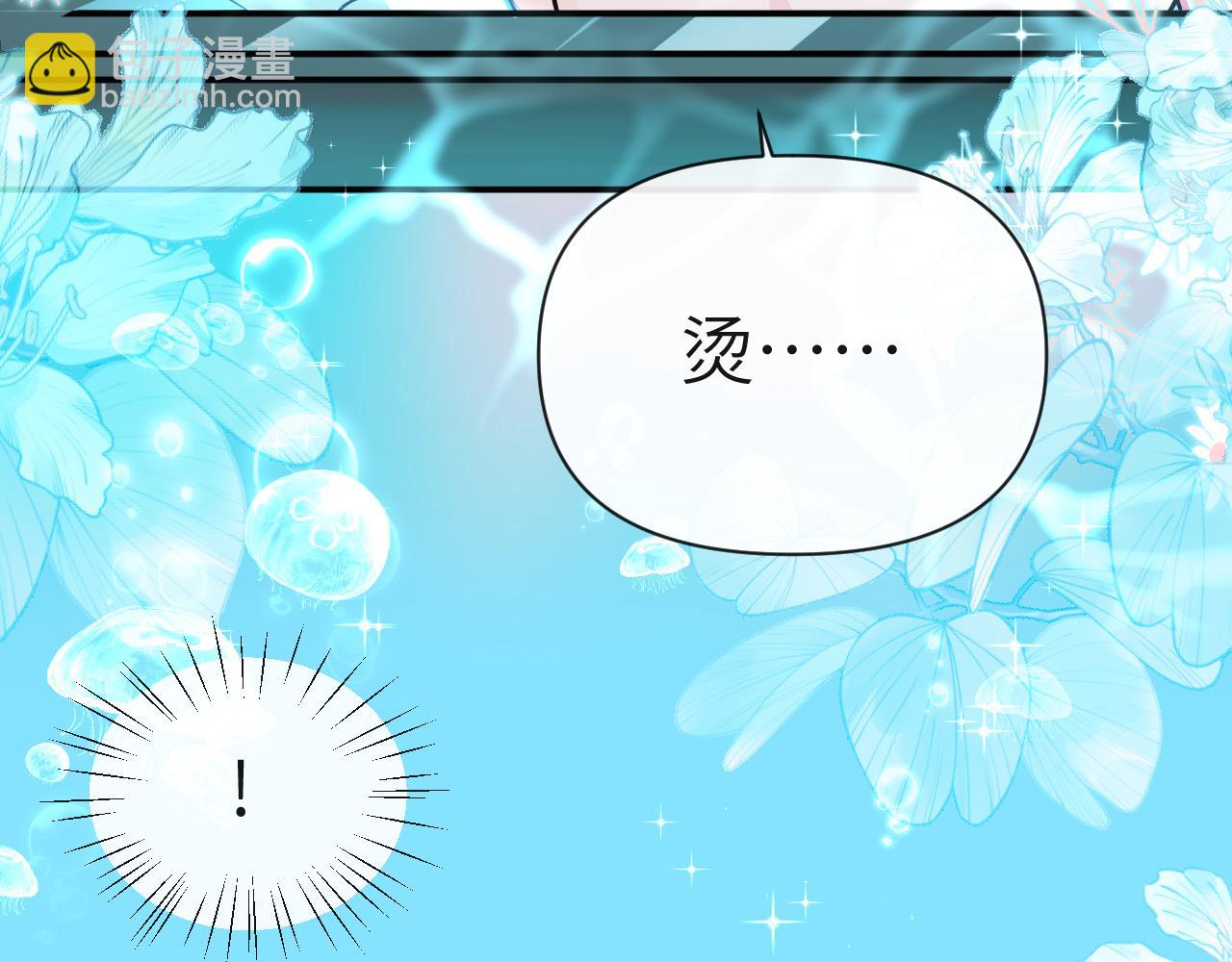 第72话 又整哪出？！（日更中）(1/3)-第72话