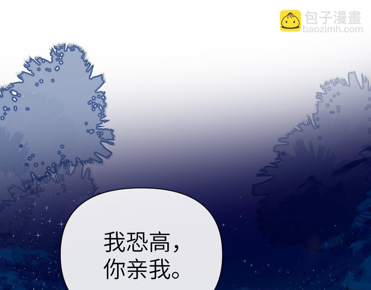 第72话 又整哪出？！（日更中）(1/3)-第72话