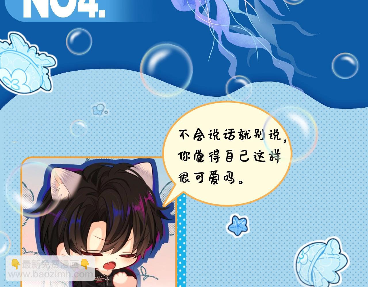 第2期 兰波的职业畅想（日更中）-第74话