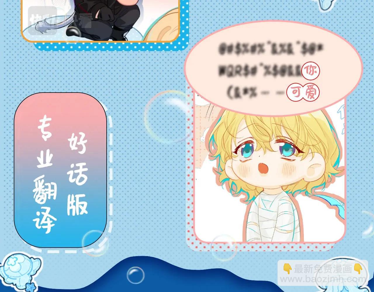 第2期 兰波的职业畅想（日更中）-第74话