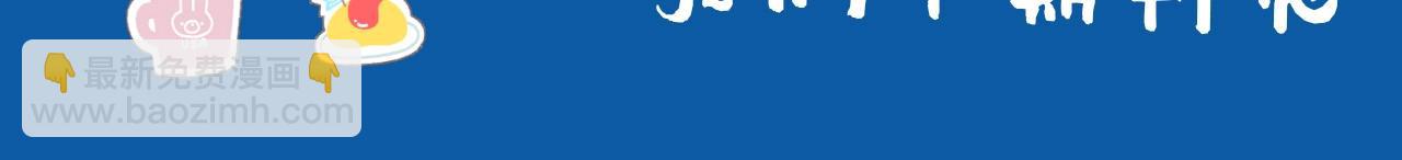 第2期 兰波的职业畅想（日更中）-第74话