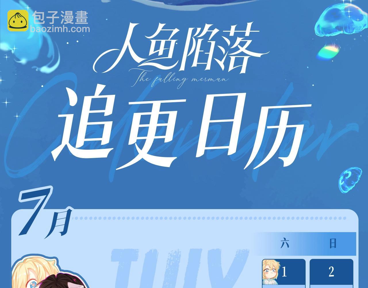 第2期 兰波的职业畅想（日更中）-第74话