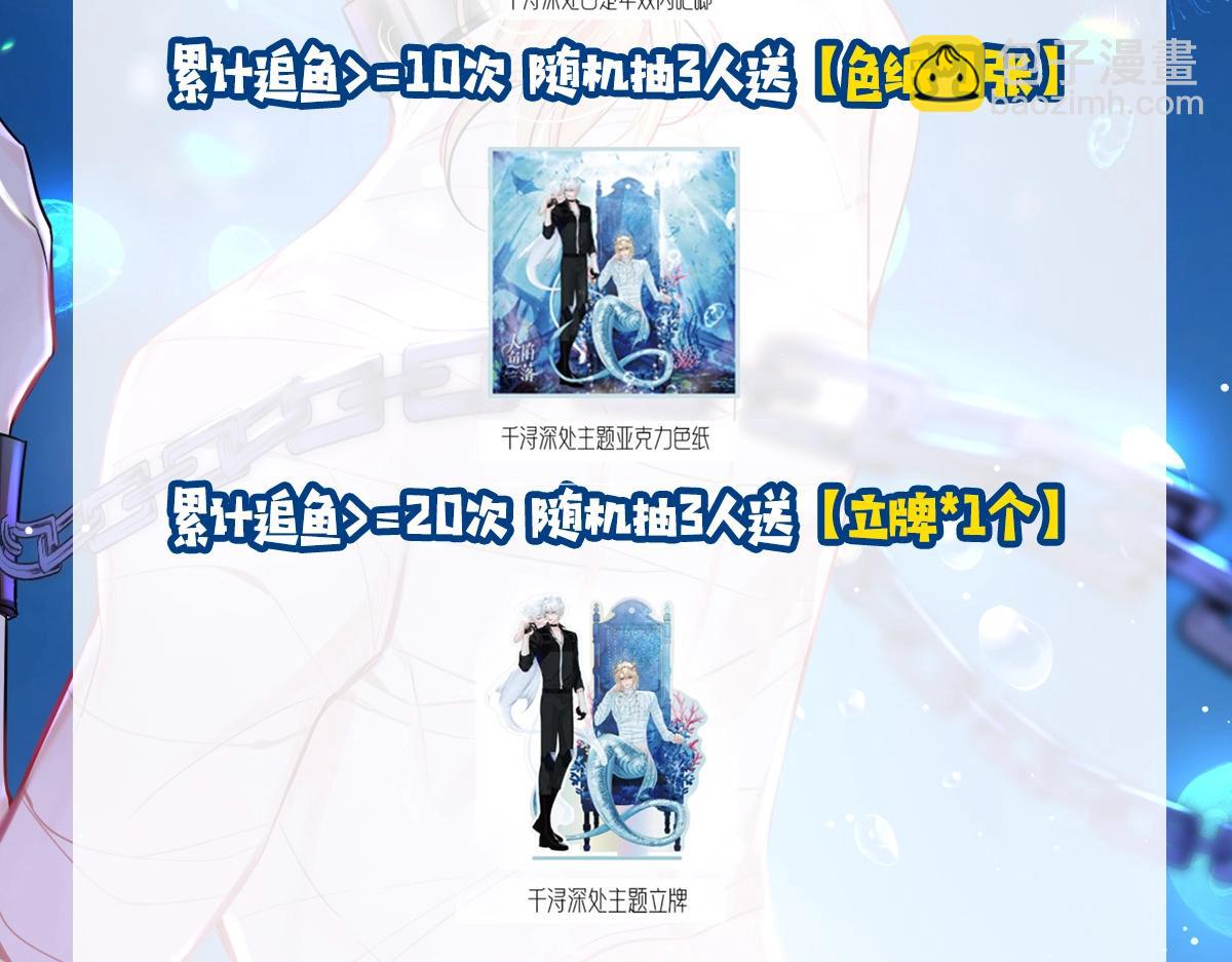 第2期 兰波的职业畅想（日更中）-第74话