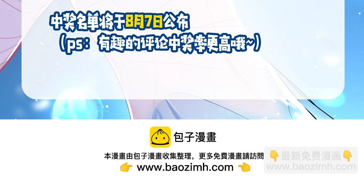 第2期 兰波的职业畅想（日更中）-第74话