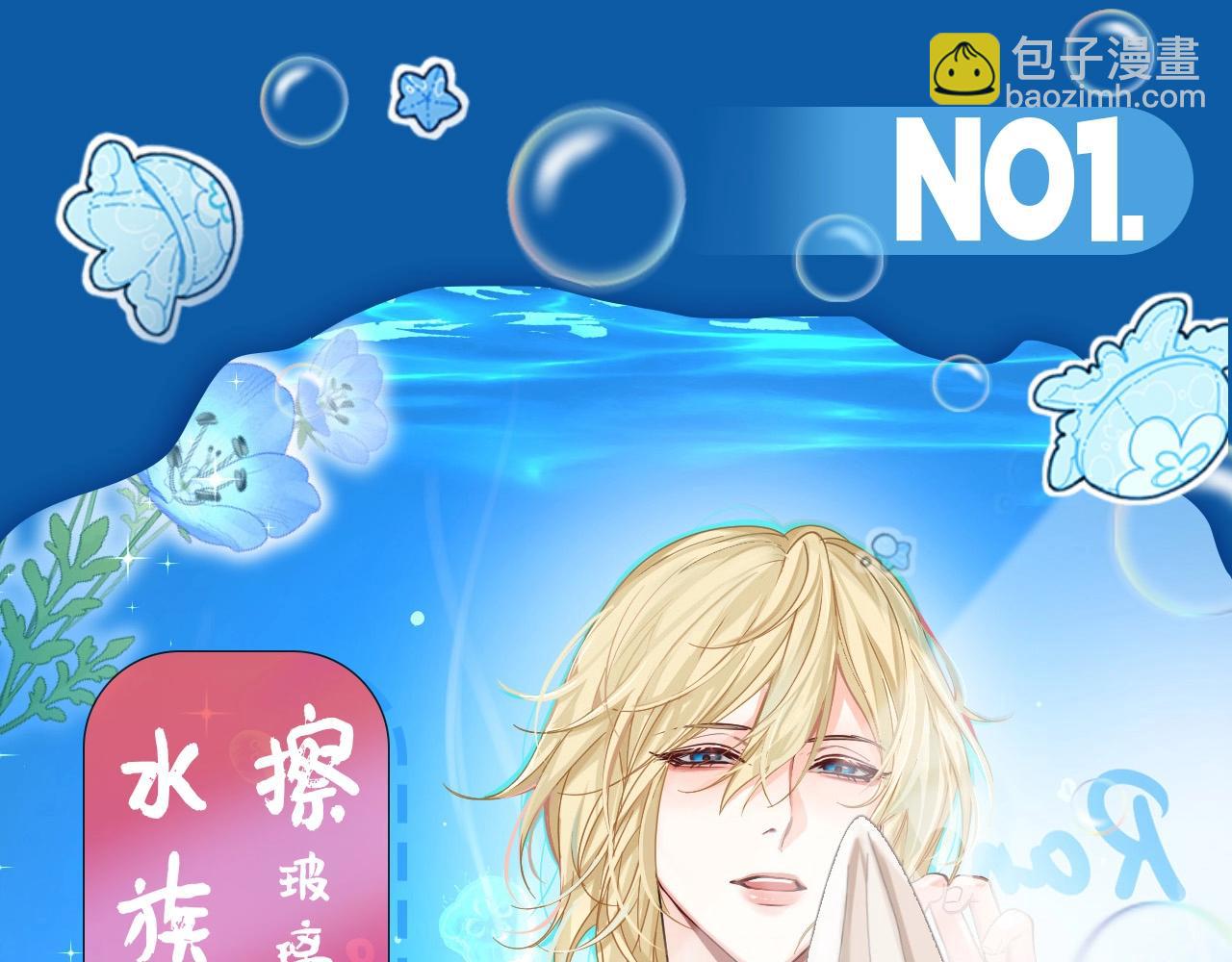 第2期 兰波的职业畅想（日更中）-第74话