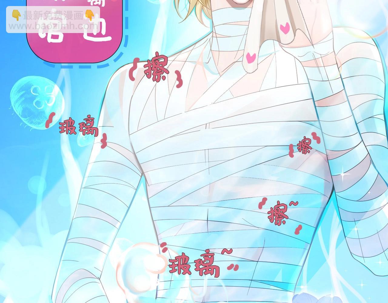 第2期 兰波的职业畅想（日更中）-第74话