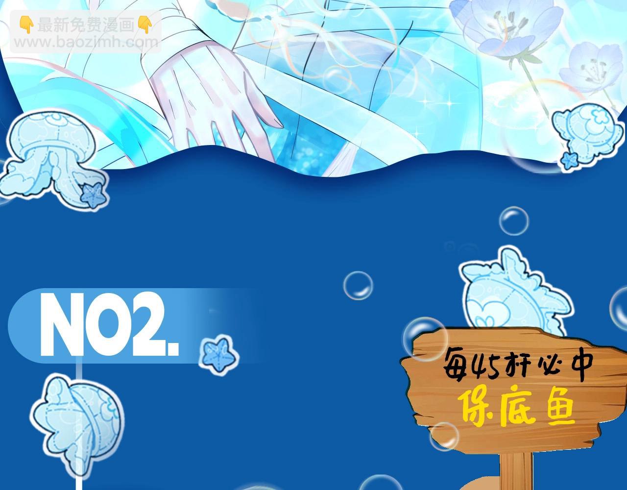 第2期 兰波的职业畅想（日更中）-第74话