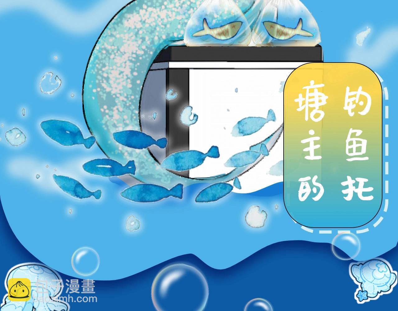 第2期 兰波的职业畅想（日更中）-第74话